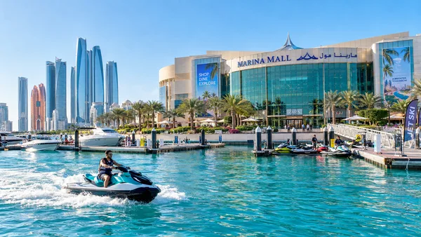 Marina Mall